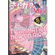 まんがタイムきらら MAX （マックス） 2023年 01月号 [雑誌]