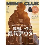 MEN's CLUB（メンズクラブ） 2022年 12月号 [雑誌]