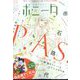 ミステリーボニータ 2022年 12月号 [雑誌]
