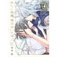 あたし専属、魔法使いさま！（2）（KC デザート） [コミック]