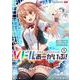 Ｖドルあーかいぶ！　１(まんがタイムKRコミックス) [コミック]