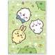 ちいかわ 1 [DVD]