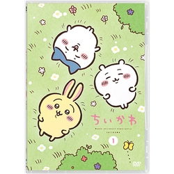 ちいかわ 1 [DVD]