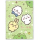 ちいかわ 2 [DVD]