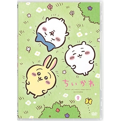 ちいかわ 2 [DVD]