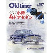 Old-timer （オールドタイマー） 2022年 12月号 [雑誌]