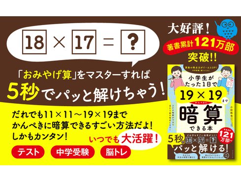 Amazon | ランドセル すきすき算数 小学4年 | 小学校教育 | PCソフト