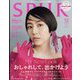 SPUR （シュプール） 2022年 12月号 [雑誌]