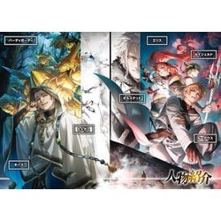 ヨドバシ.com - 無職転生―異世界行ったら本気だす〈26〉(MF