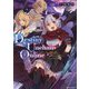Destiny Unchain Online―吸血鬼少女となって、やがて『赤の魔王』と呼ばれるようになりました(Kラノベブックス) [単行本]