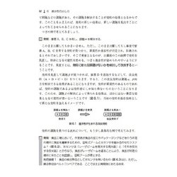 ヨドバシ.com - 実例からわかる 特許化の要点 [単行本] 通販【全品無料