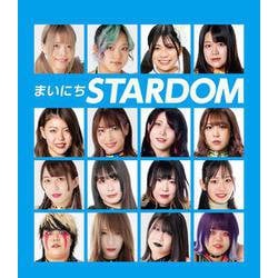 まいにちSTARDOM [カレンダー]