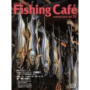 Fishing Café VOL.73 [単行本]