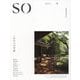 SO 上質な日本のすまい(「和風住宅」「和MODERN」シリーズ) [ムックその他]