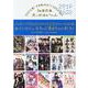 ハロプロスッペシャ～ル 2019-2022（CDジャーナルムック） [ムックその他]