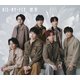 Kis-My-Ft2／想花