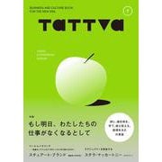 tattva Vol.7（tattva） [単行本]
