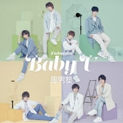 Baby U