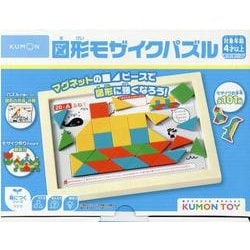 図形モザイクパズル-マグネットの□⊿ピースで図形に強くなろう！ [単行本]