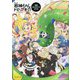 アニメ「邪神ちゃんドロップキック」公式コンプリートブック [単行本]