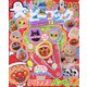 ベビーブック 2022年 12月号 [雑誌]