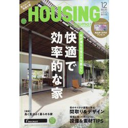 HOUSING by suumo 2022年 12月号 [雑誌]