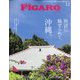 madame FIGARO japon （フィガロ ジャポン） 2022年 12月号 [雑誌]