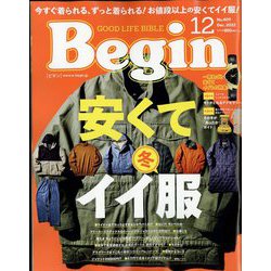 Begin （ビギン） 2022年 12月号 [雑誌]
