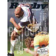 Rugby magazine (ラグビーマガジン) 2022年 12月号 [雑誌]
