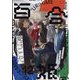 コミック百合姫 2022年 12月号 [雑誌]