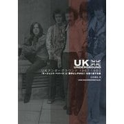 UKアンダーグラウンド 1967-1980―「サージェント・ペパーズ」と「勝手にしやがれ!!」を繋ぐ地下水脈 [単行本]