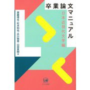 単行本
