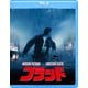 フラッド [Blu-ray Disc]