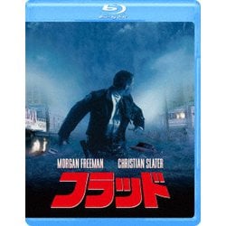 ヨドバシ.com - フラッド [Blu-ray Disc] 通販【全品無料配達】