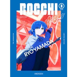 ぼっち・ざ・ろっく! VOLUME 3 [Blu-ray Disc]