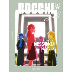 ヨドバシ.com - ぼっち・ざ・ろっく! VOLUME 5 [Blu-ray Disc] 通販