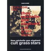 thee michelle gun elephant cul（バンド・スコア） [単行本]