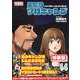 ふたりソロキャンプ（14）特装版(プレミアムKC) [コミック]
