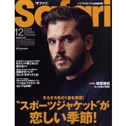 Safari(サファリ) 2022年 12月号 [雑誌]