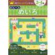 Ｚ会グレードアップドリル　まなべる　めいろ　３－４歳 [全集叢書]