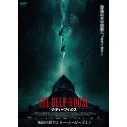 ヨドバシ.com - ザ・ディープ・ハウス [DVD] 通販【全品無料配達】