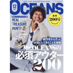 ヨドバシ Com Oceans オーシャンズ 22年 12月号 雑誌 通販 全品無料配達