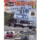 G (ジー) - ワークス 2022年 12月号 [雑誌]