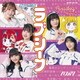 パラディーク／ラブシーフ
