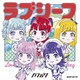 パラディーク／ラブシーフ