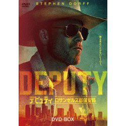 デピュティ ロサンゼルス郡保安局 DVD-BOX [DVD]