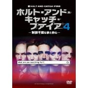 ホルト・アンド・キャッチ・ファイア~制御不能な夢と野心~4 DVD-BOX