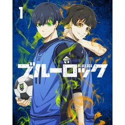 ブルーロック 1 [Blu-ray Disc]