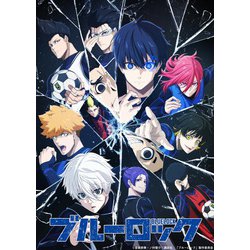 ブルーロック 4 [Blu-ray Disc]