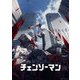 チェンソーマン VOL.4 [Blu-ray Disc]